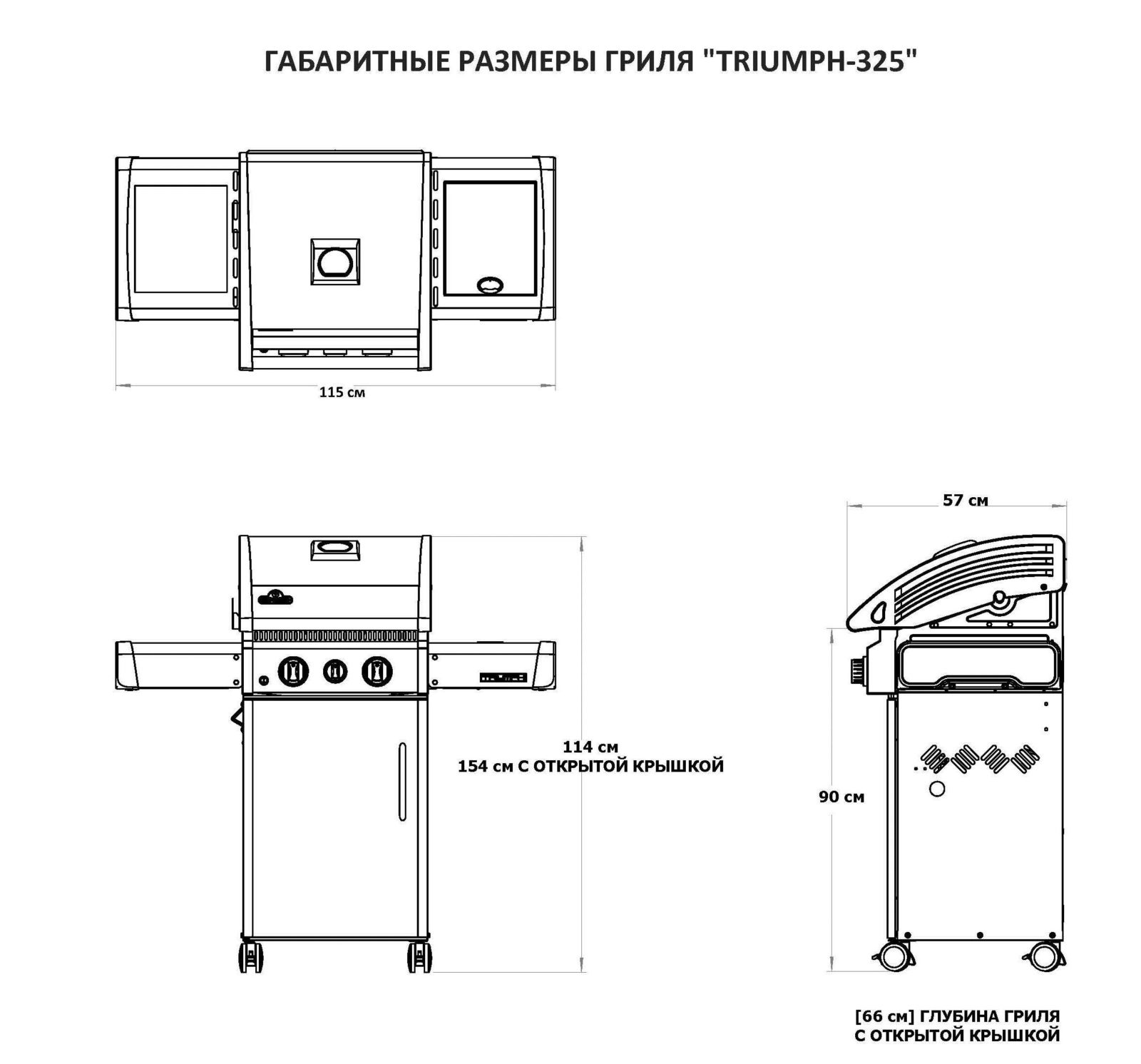 Устройство газового гриля схема